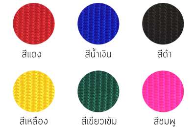 สลิคกี้ สายไนล่อนสีพื้นรัดอก-แบบห่วงคู่